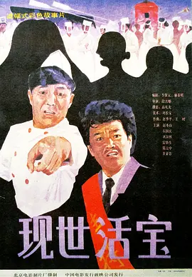 国模孕妇