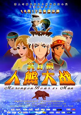 欧美日三区
