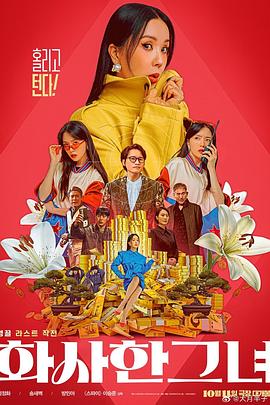 欧美性高潮在线