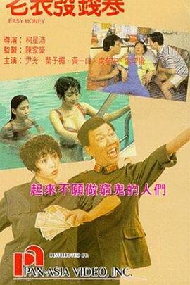 我的团长我的团53集全免费