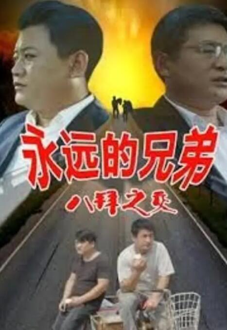 日本环奴choye乳环重口