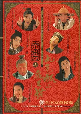 丁香婷婷六月天