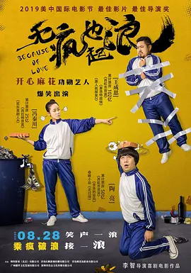 街头有夫之妇