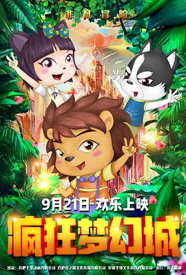 欧美色春
