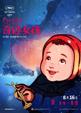 国产高清免费午夜在线视频