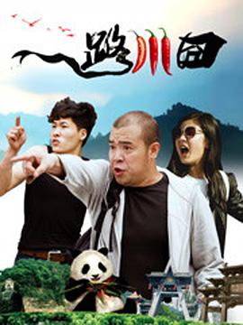 国产精品国产三级国快看
