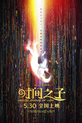 五月天爱爱网