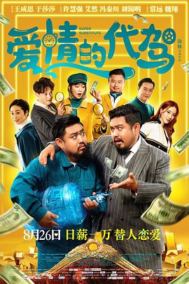 妻子无理请求