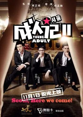 虫虫漫画免费漫画弹窗入口在线阅读