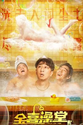 日本大片久久久高清免费看