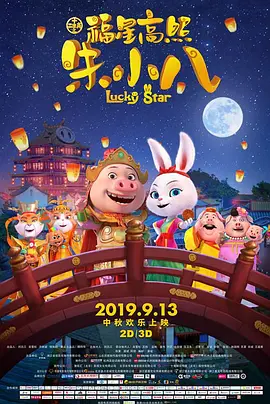 隔壁的女孩免费完整高清电视剧