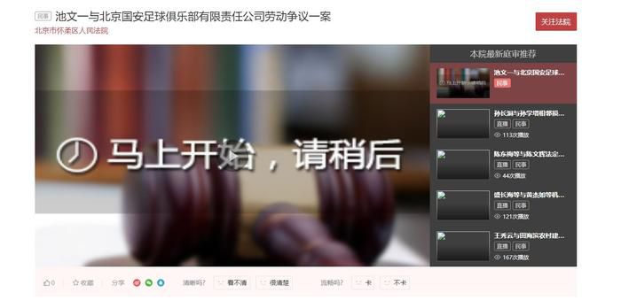 讨厌的学者
