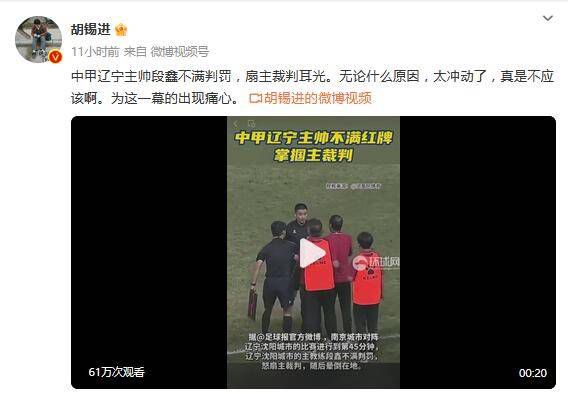 深爱五月综合网