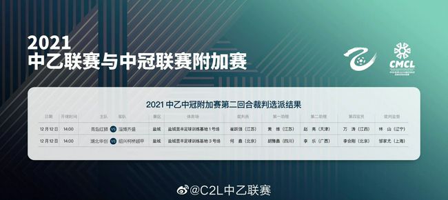 逆爱英文翻译