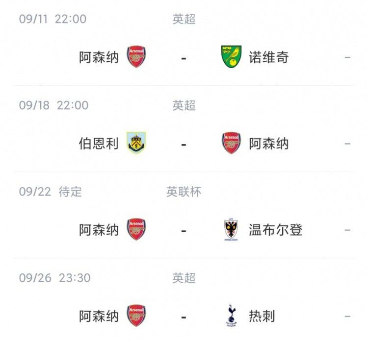 激情五月婷婷在线