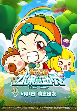 丈夫的秘密债务2020