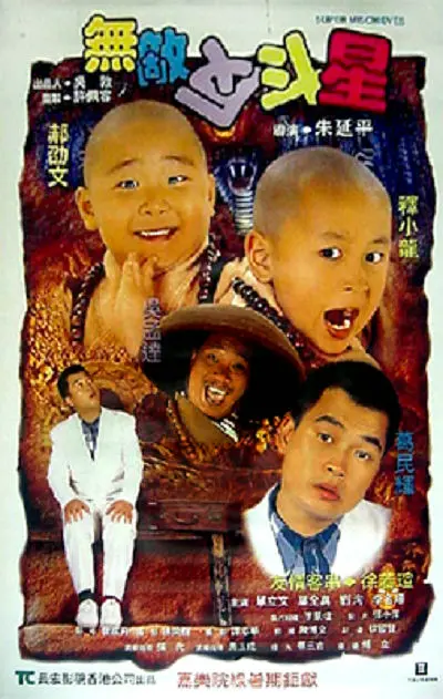 在线五码视频