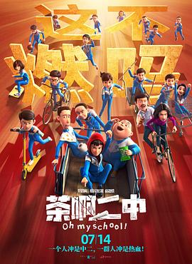 两男一马
