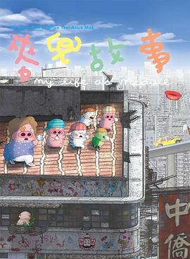 日本免费一区二区三区a区