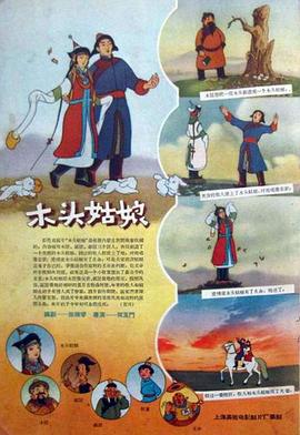 精品欧美日韩一区二区三区