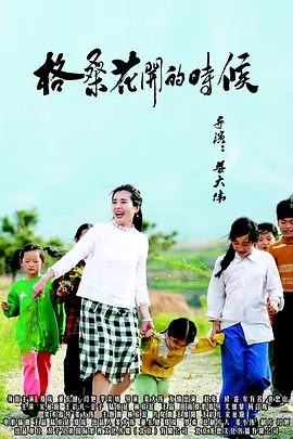 中文字幕第一页在线视频