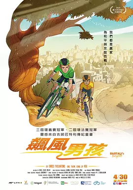 禁止谈恋爱