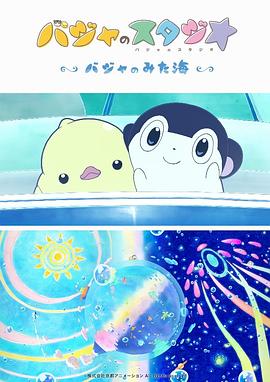 久久综合久久88