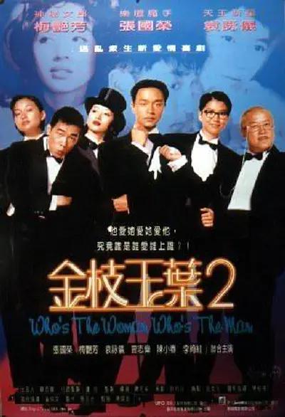 精品国产三级a