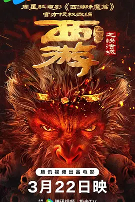 五月天色网站