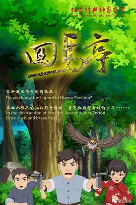 欧美日韩一区二区在线观看