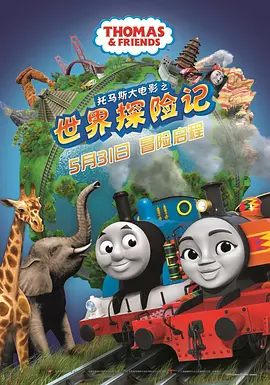 磐石行动