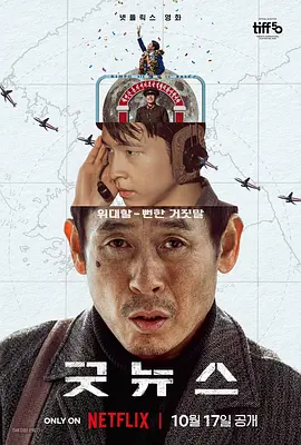 国产一级淫片a免费播放口