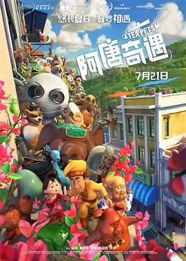 性爱女的秘密