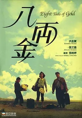 狠狠五月天