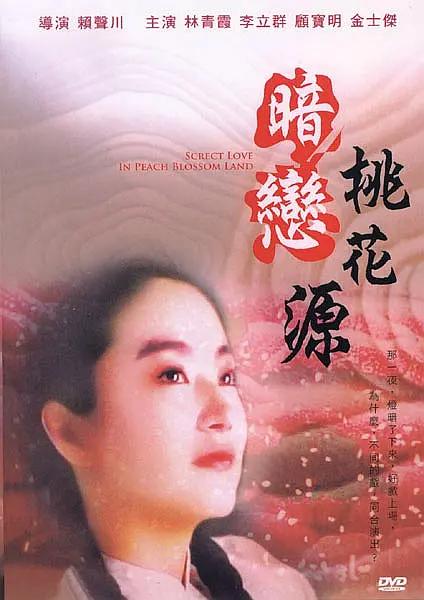 啪啪99久久综合精品色