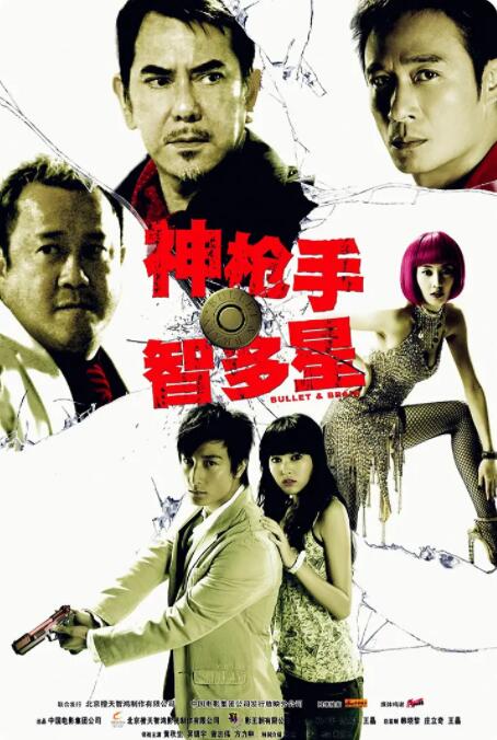 恩智:她不可逆转
