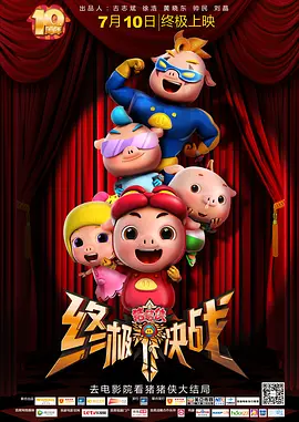 西口情电视剧全集免费