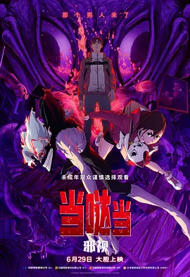 97se色在在线视频