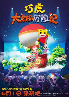 日日干天堂