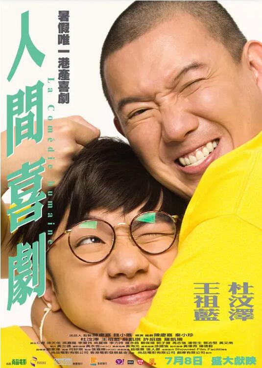 69视频在线观看高清免费