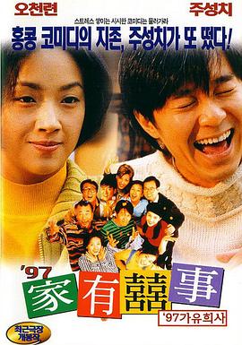 日本成人伦理电影
