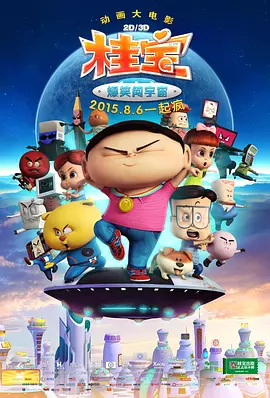 国产欧美一区二区久久