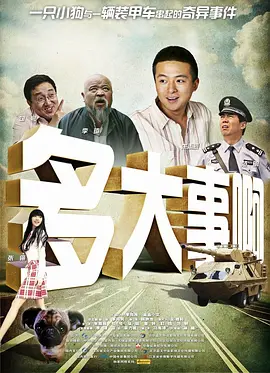 国产高清区