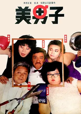 日韩欧美国产一区二区三区