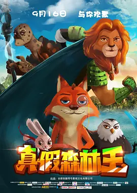 风间由美大战黑人3连炮