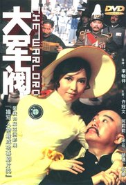 俄罗斯女神和炎热的一天