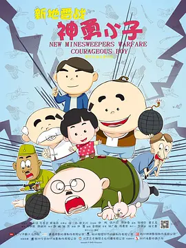 日本一区二