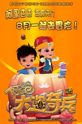 经纪人的火红