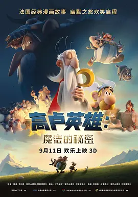 被邀请的会员
