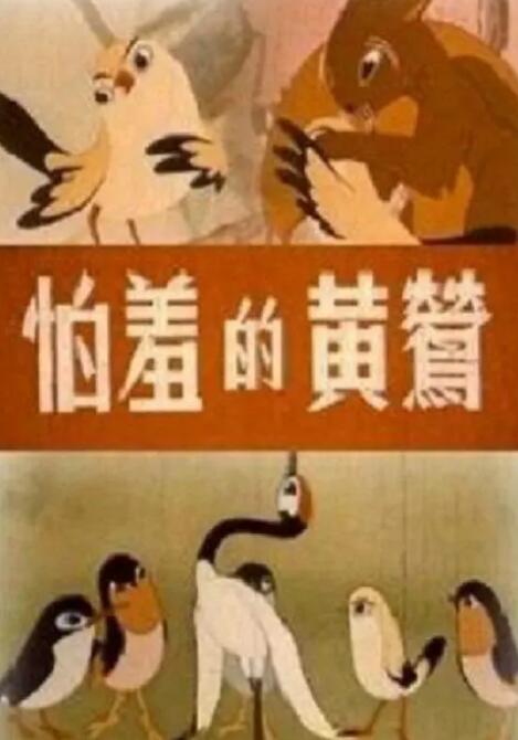 长得童颜般身材的女友